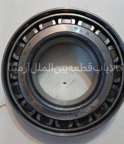 بلبرینگ بلبرینگ 565/563 TIMKEN USA